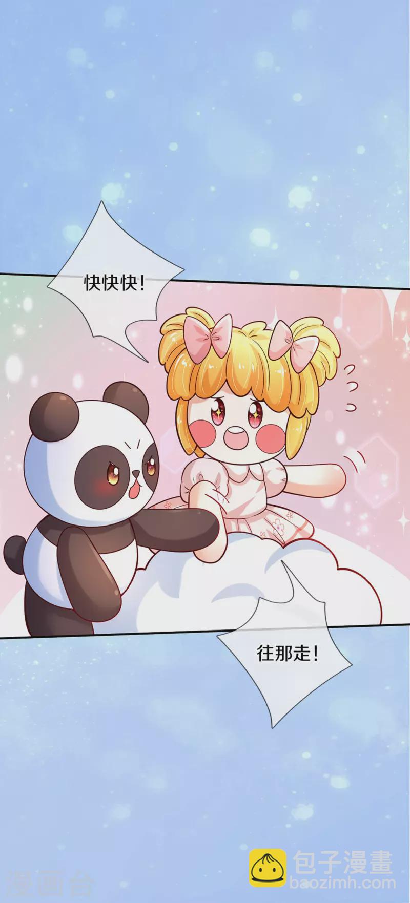 第489话 抓小偷21