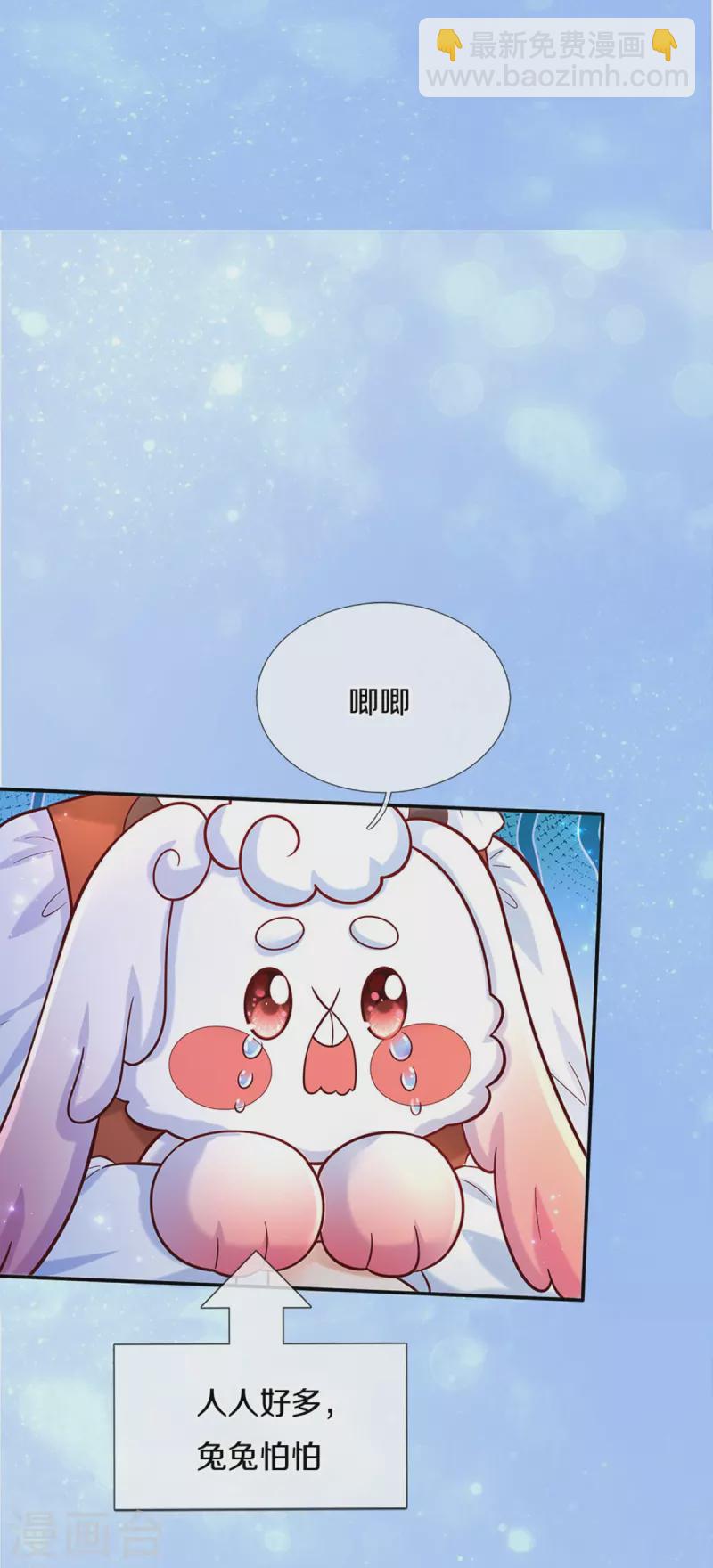 第489话 抓小偷23