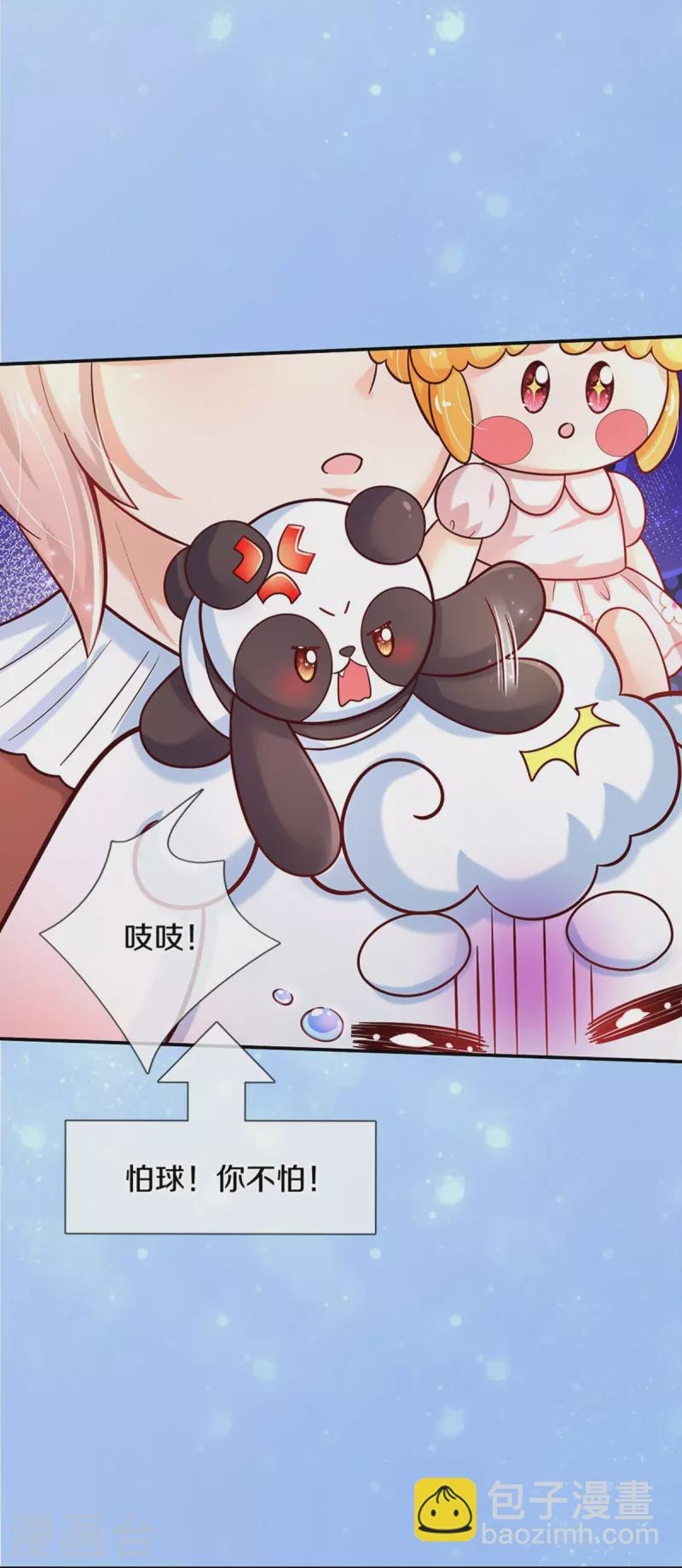 第489话 抓小偷24