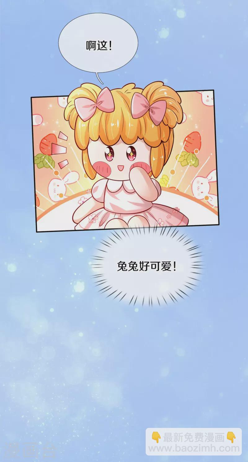 第489话 抓小偷26