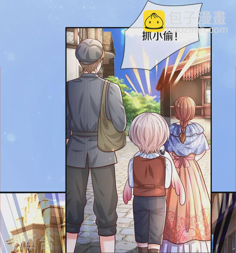 第489话 抓小偷27