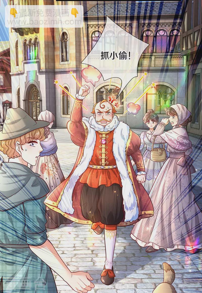 第489话 抓小偷28