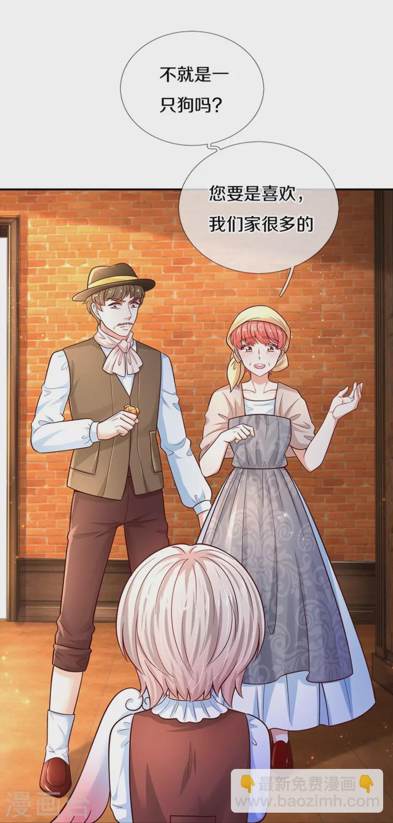 第489话 抓小偷3