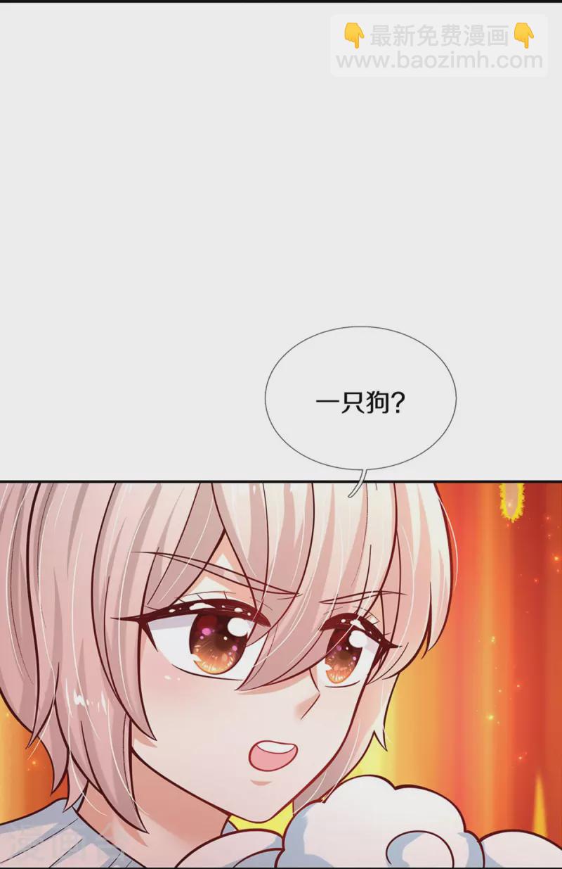 第489话 抓小偷4