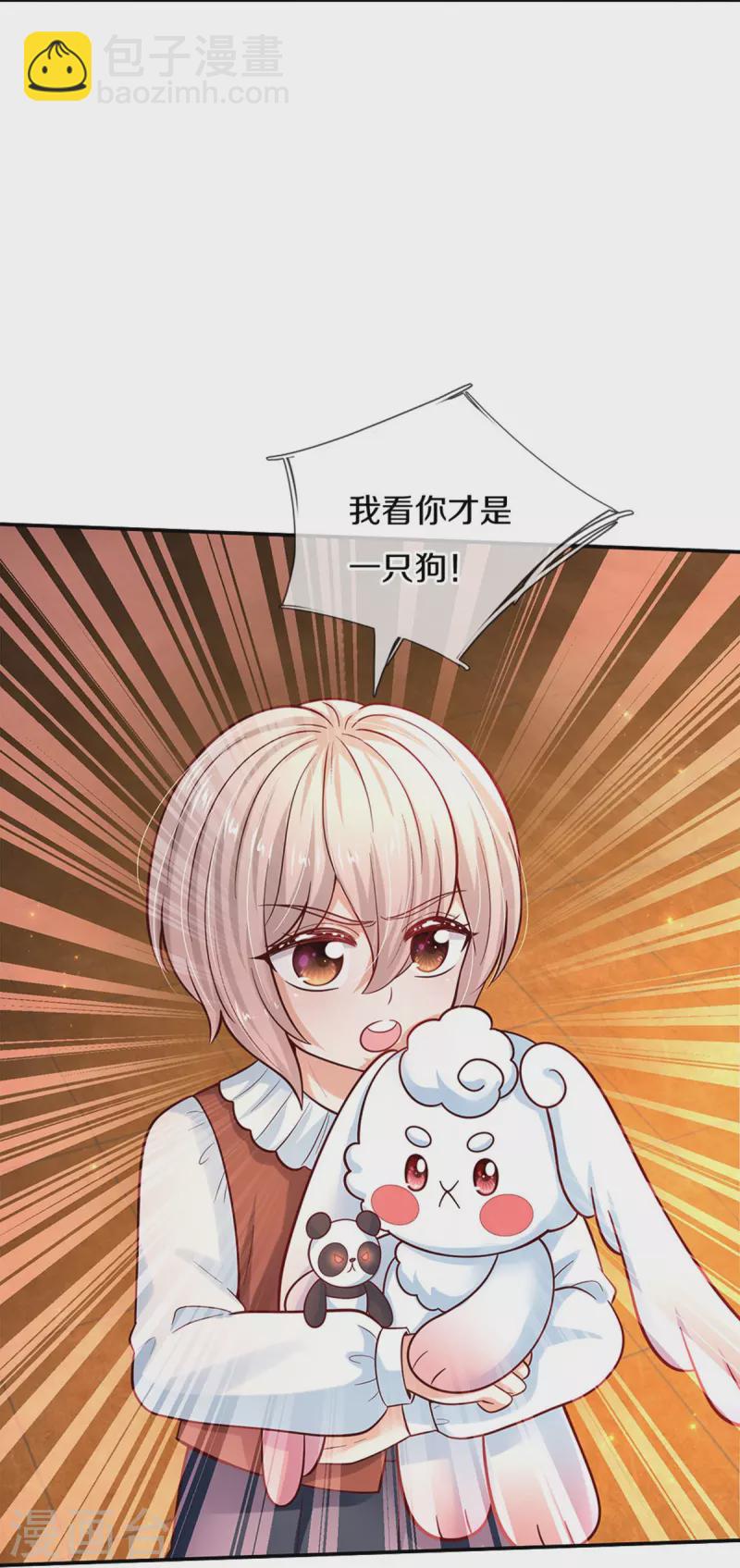 第489话 抓小偷5