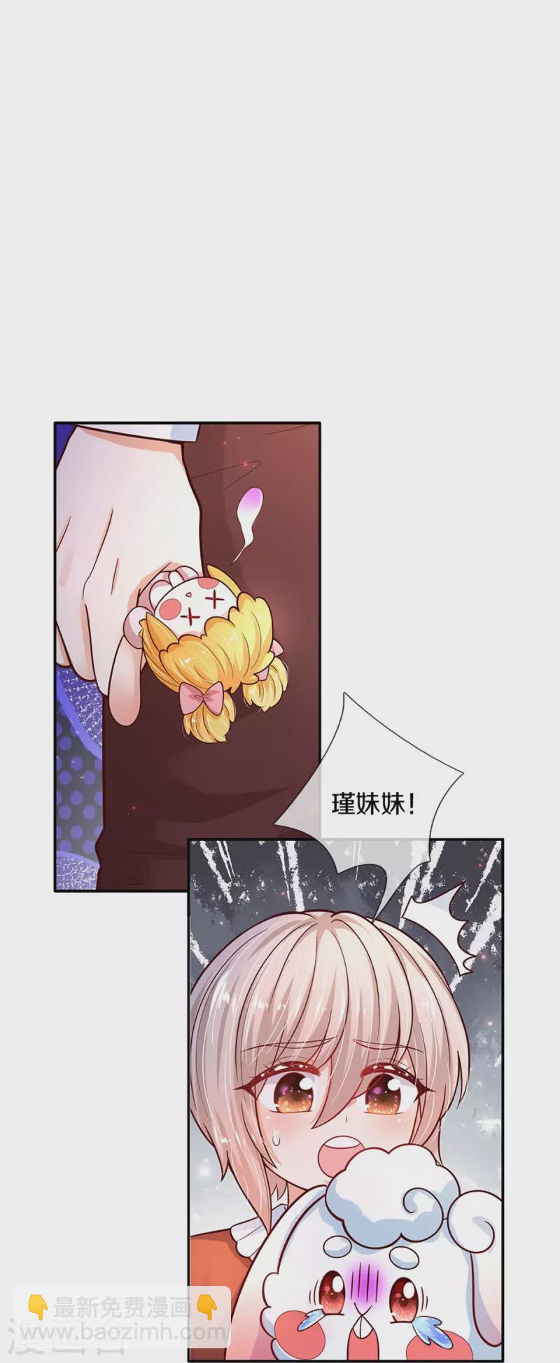 第489话 抓小偷9