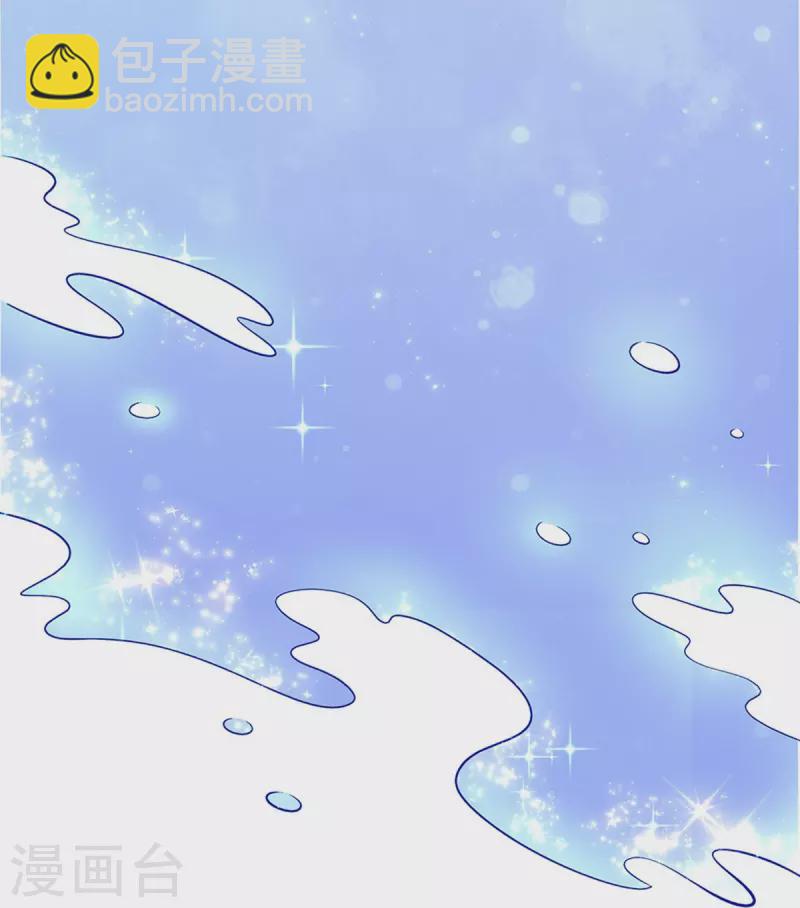 第490话 她好惨呀！14