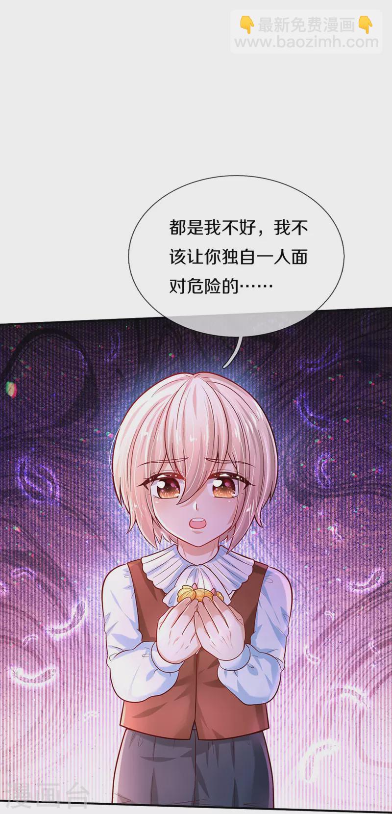 第490话 她好惨呀！16