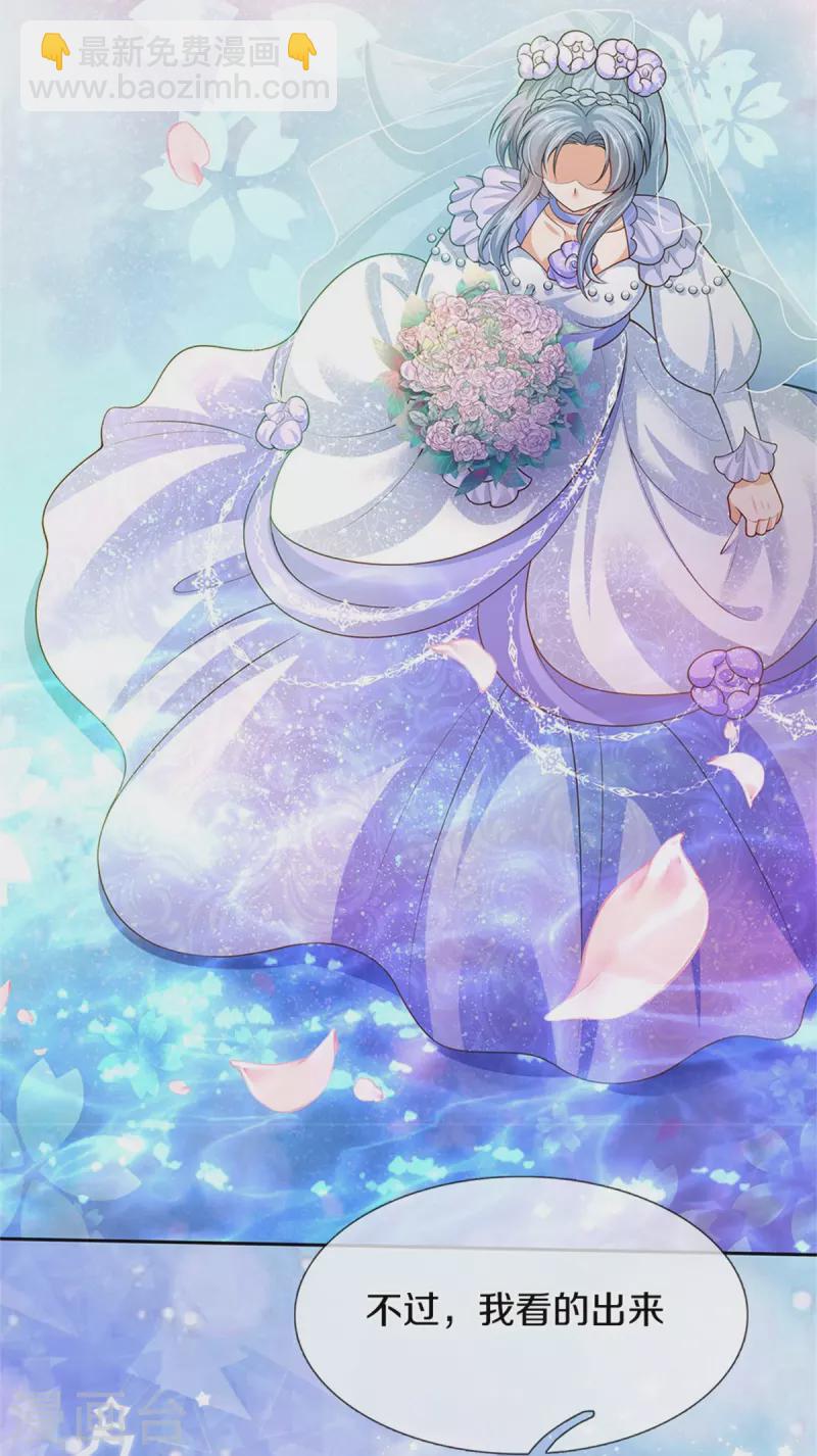 第490话 她好惨呀！20