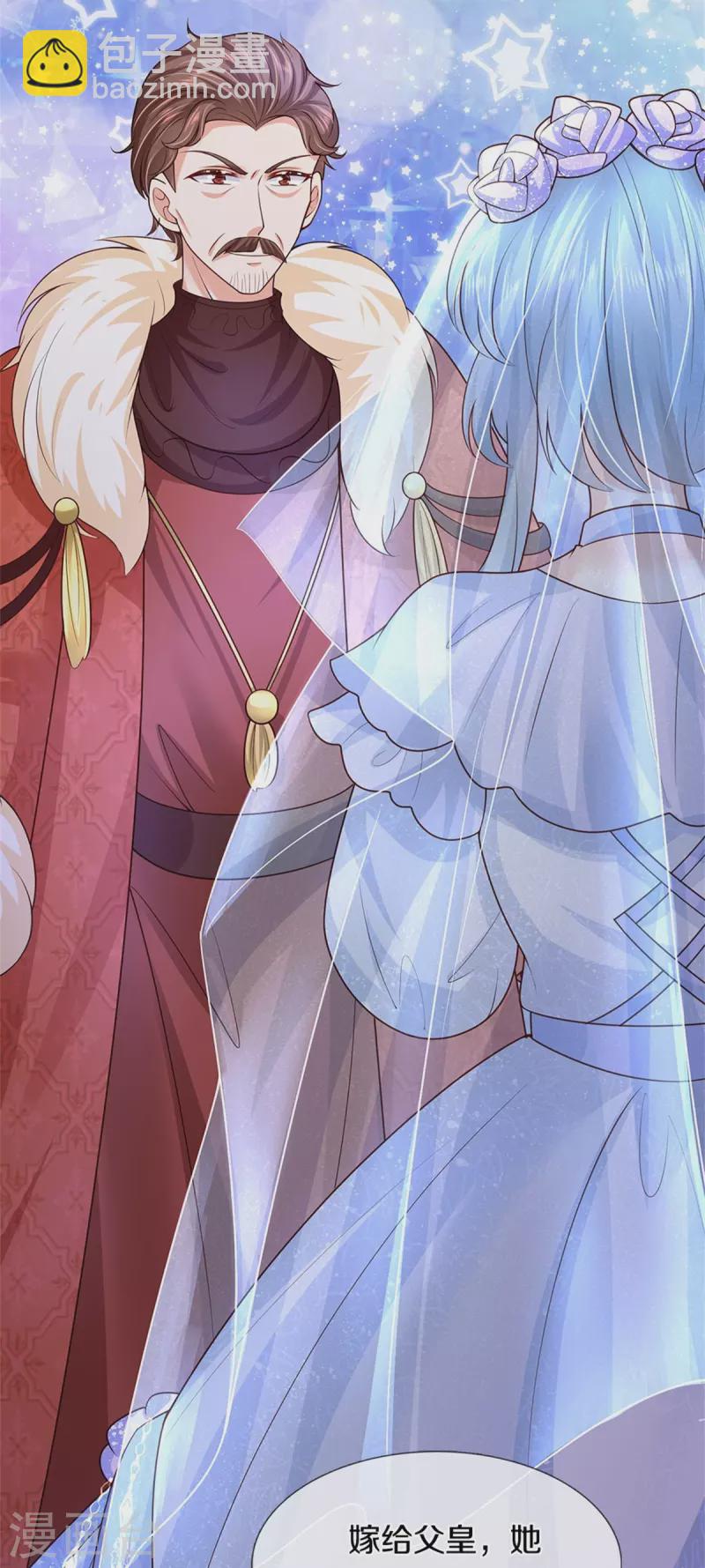 第490话 她好惨呀！21