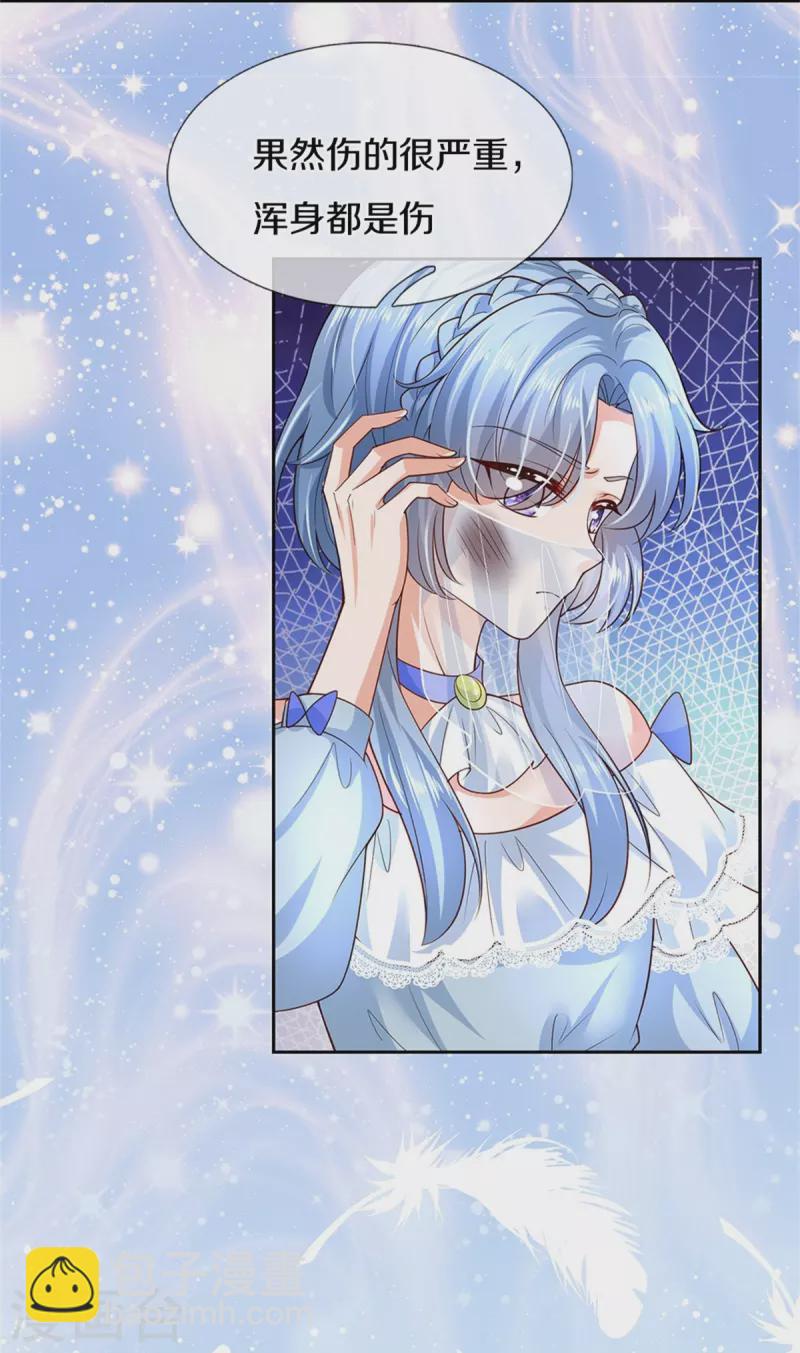 第490话 她好惨呀！25