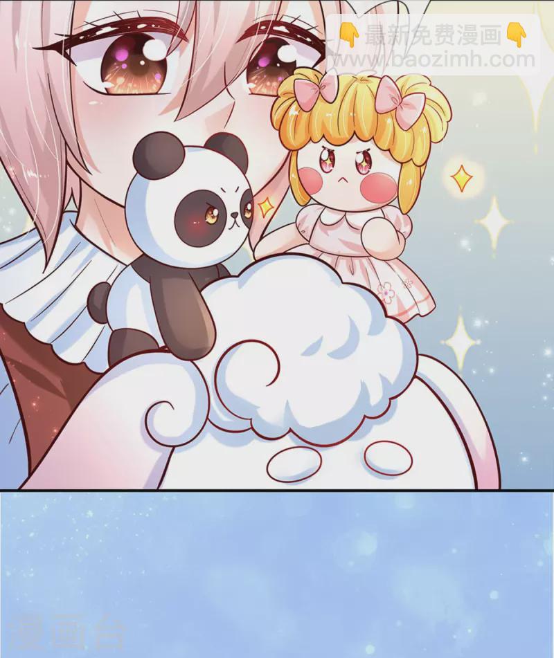 第490话 她好惨呀！4