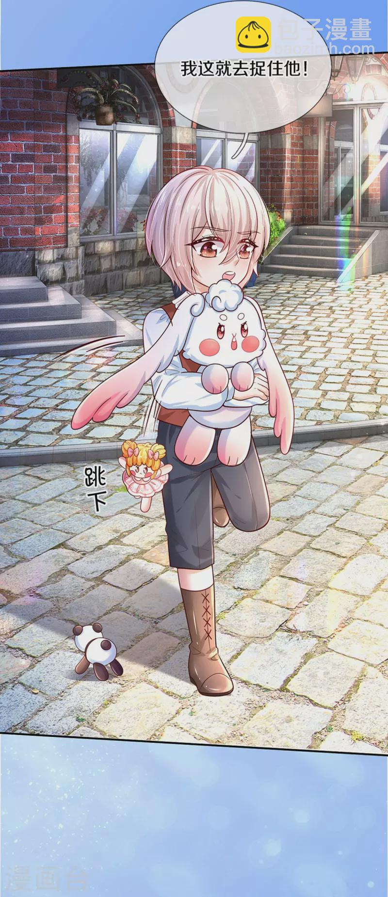 第490话 她好惨呀！8