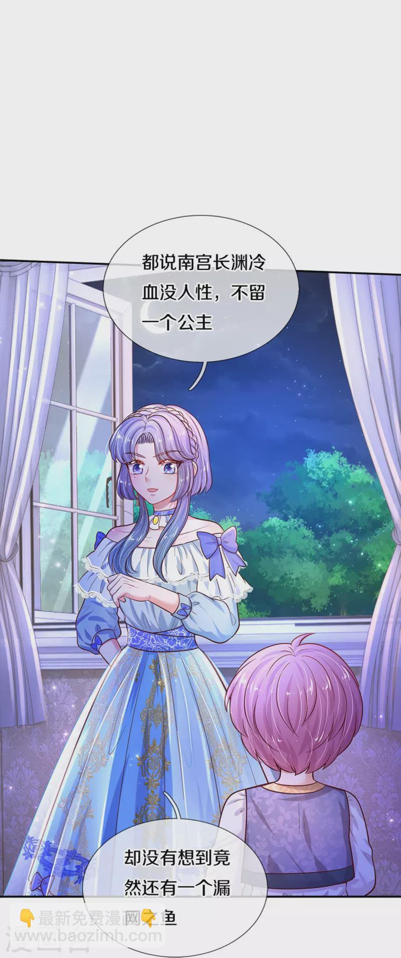 第492话 追求自己的幸福13