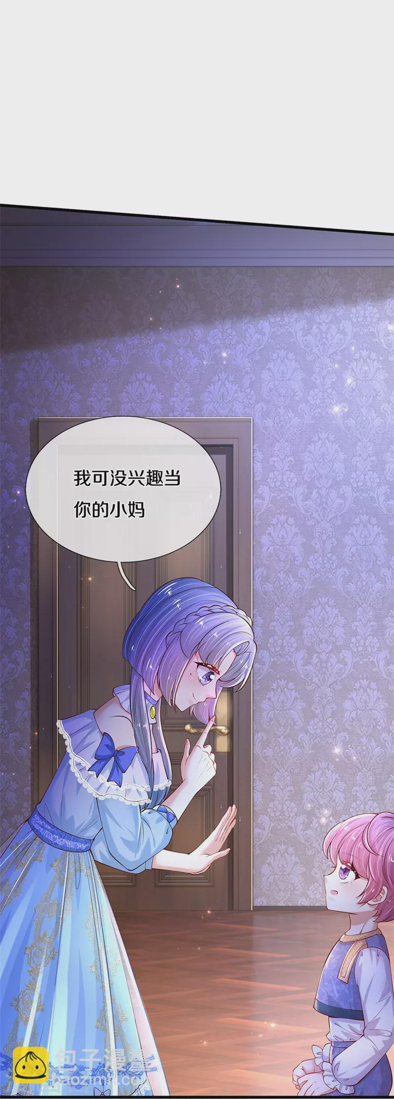 第492话 追求自己的幸福15