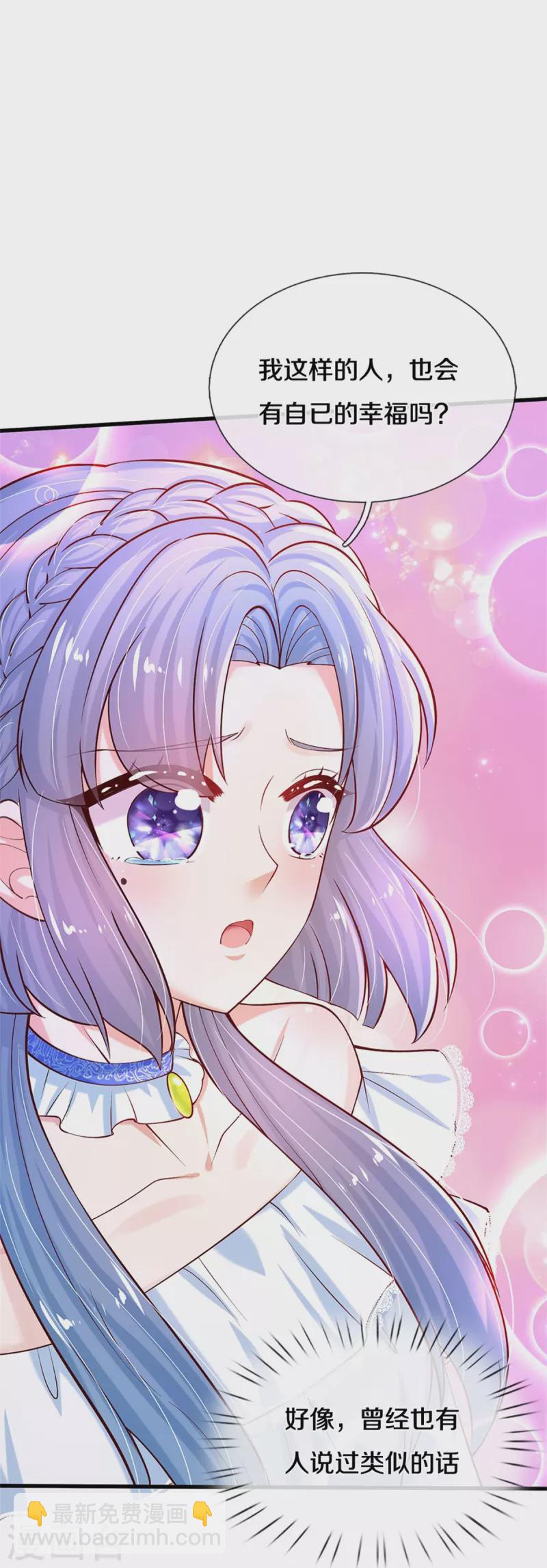第492话 追求自己的幸福19