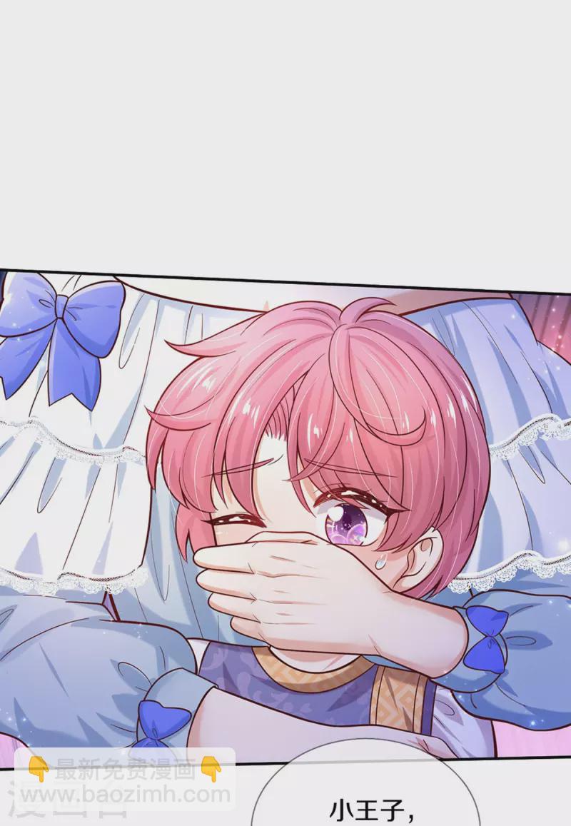 第492话 追求自己的幸福3