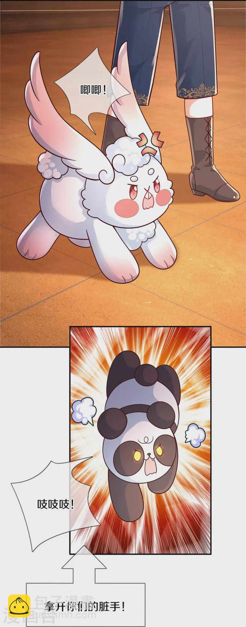 第493话 一个都跑不掉13