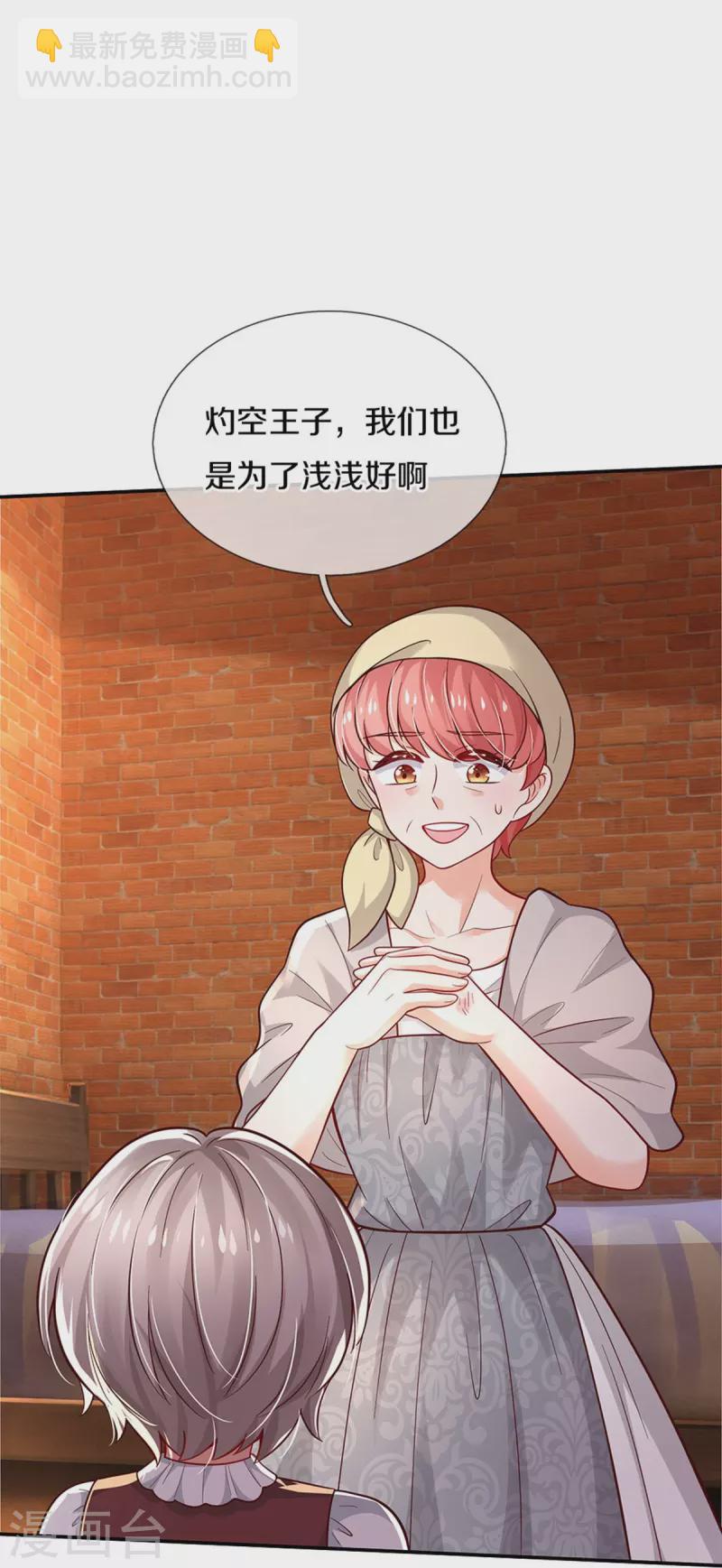 第493话 一个都跑不掉14
