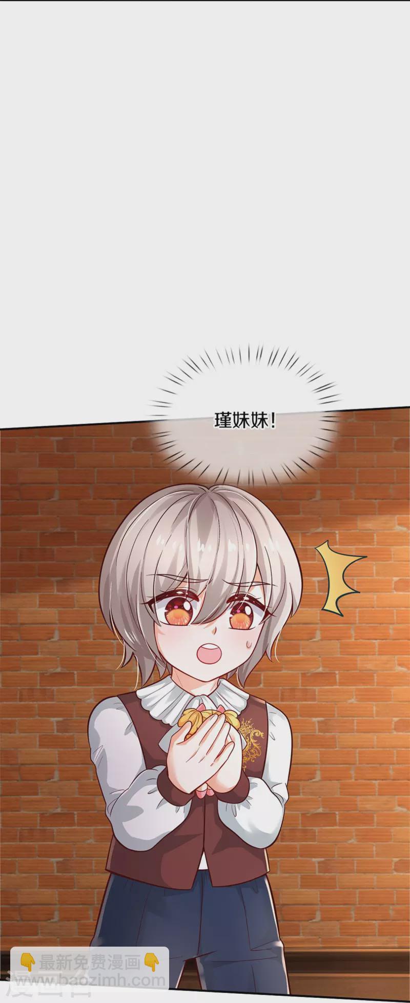 第493话 一个都跑不掉16