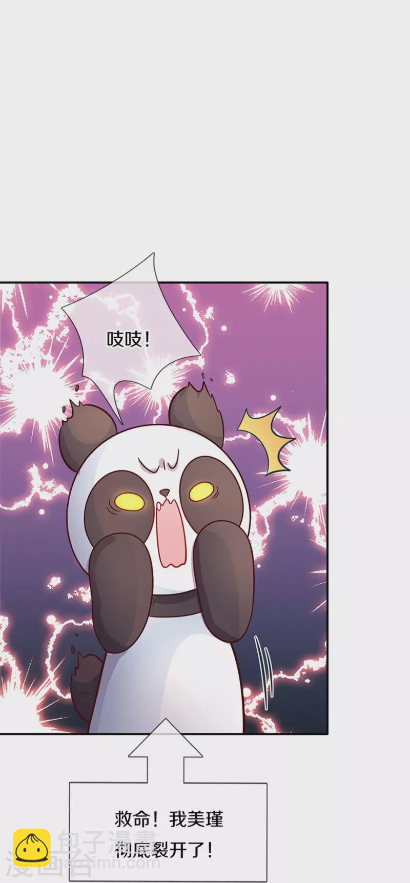第493话 一个都跑不掉17