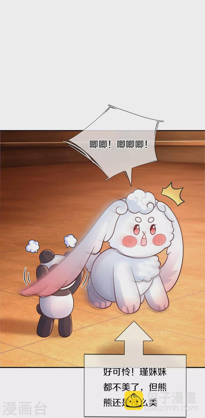 第493话 一个都跑不掉18