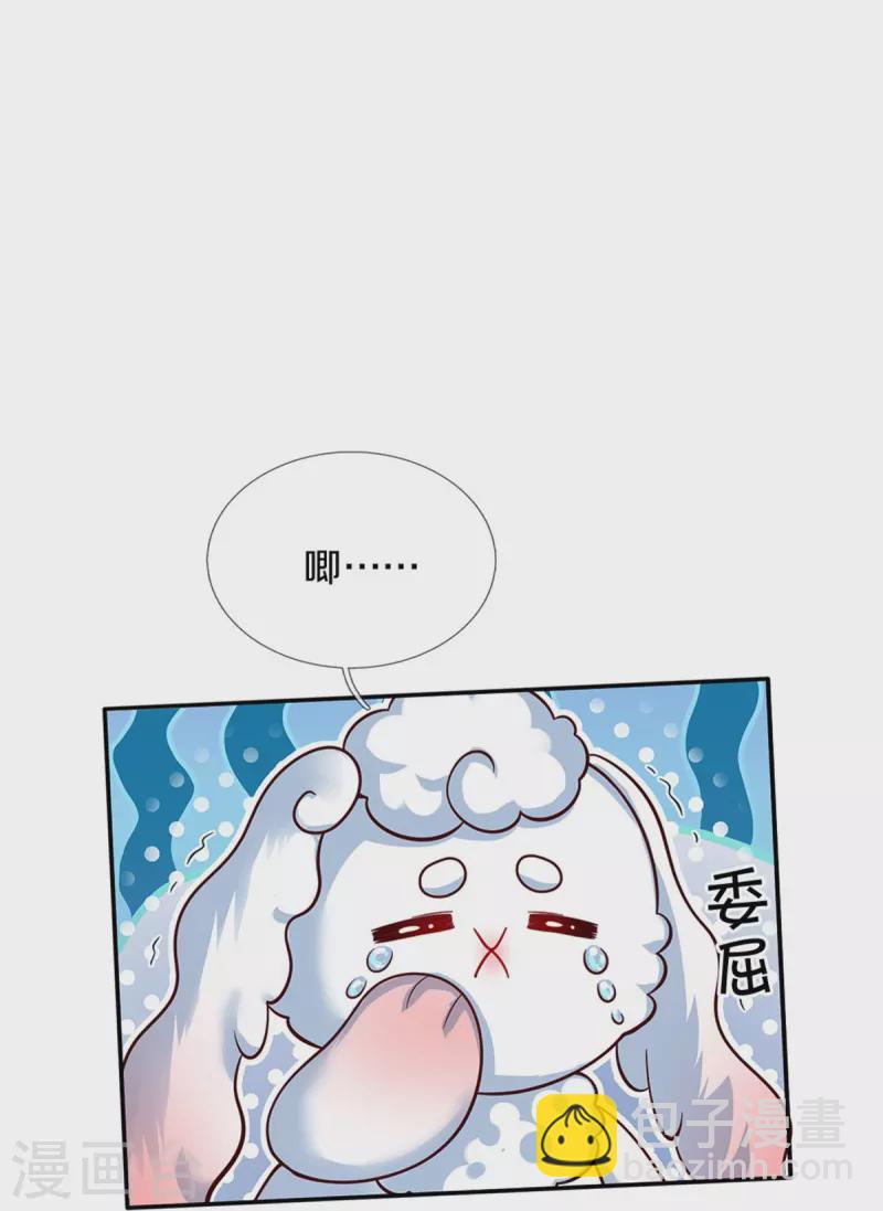 第493话 一个都跑不掉20