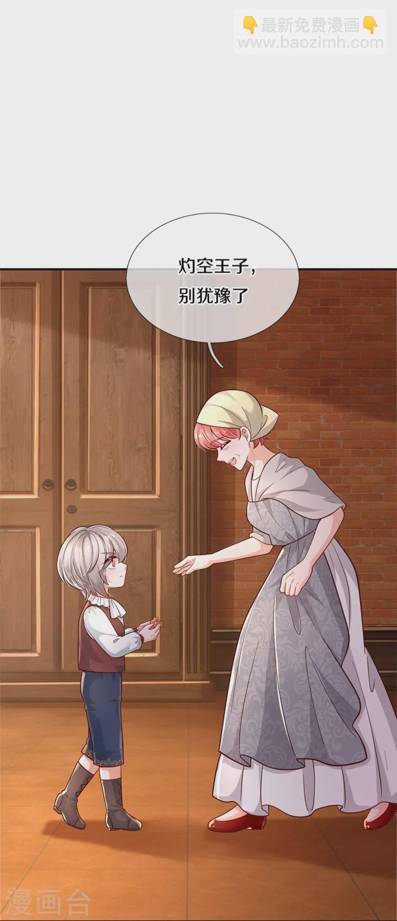 第493话 一个都跑不掉21