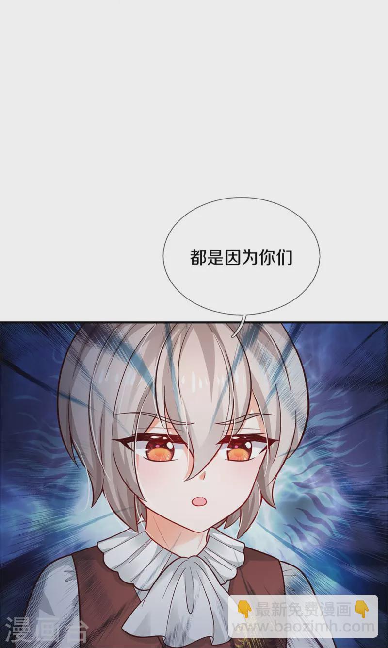 第493话 一个都跑不掉23