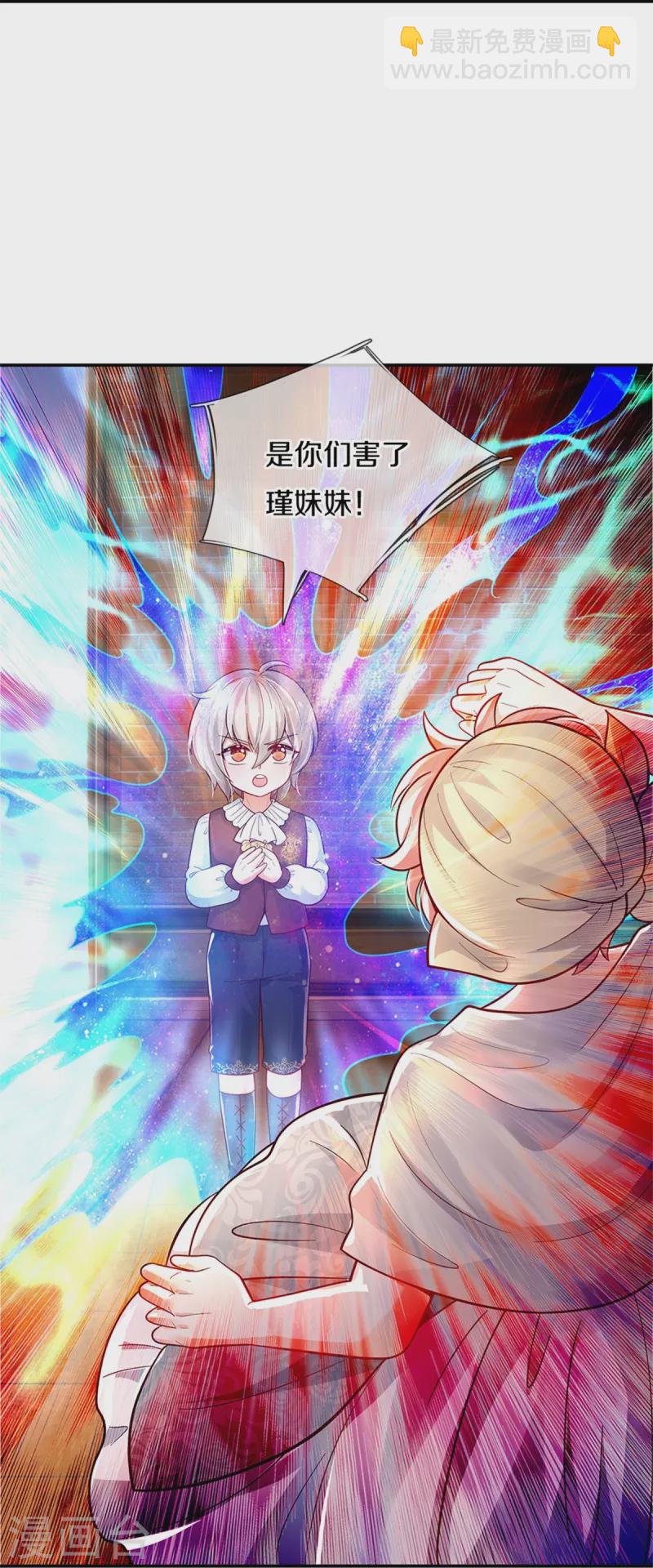 第493话 一个都跑不掉24