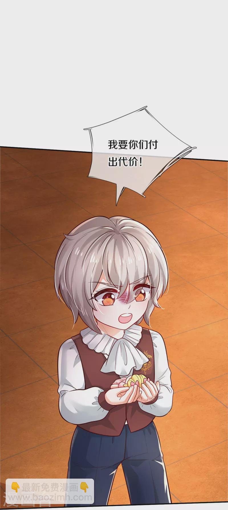 第493话 一个都跑不掉26