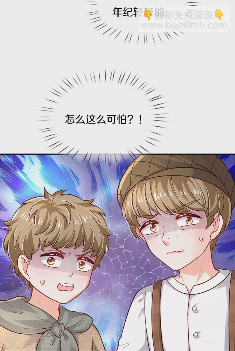 第493话 一个都跑不掉28