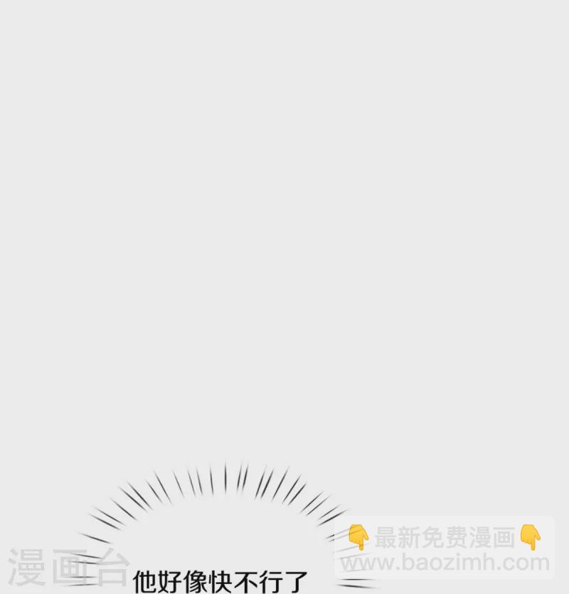 第494话 呜呜我美瑾要稀碎了10