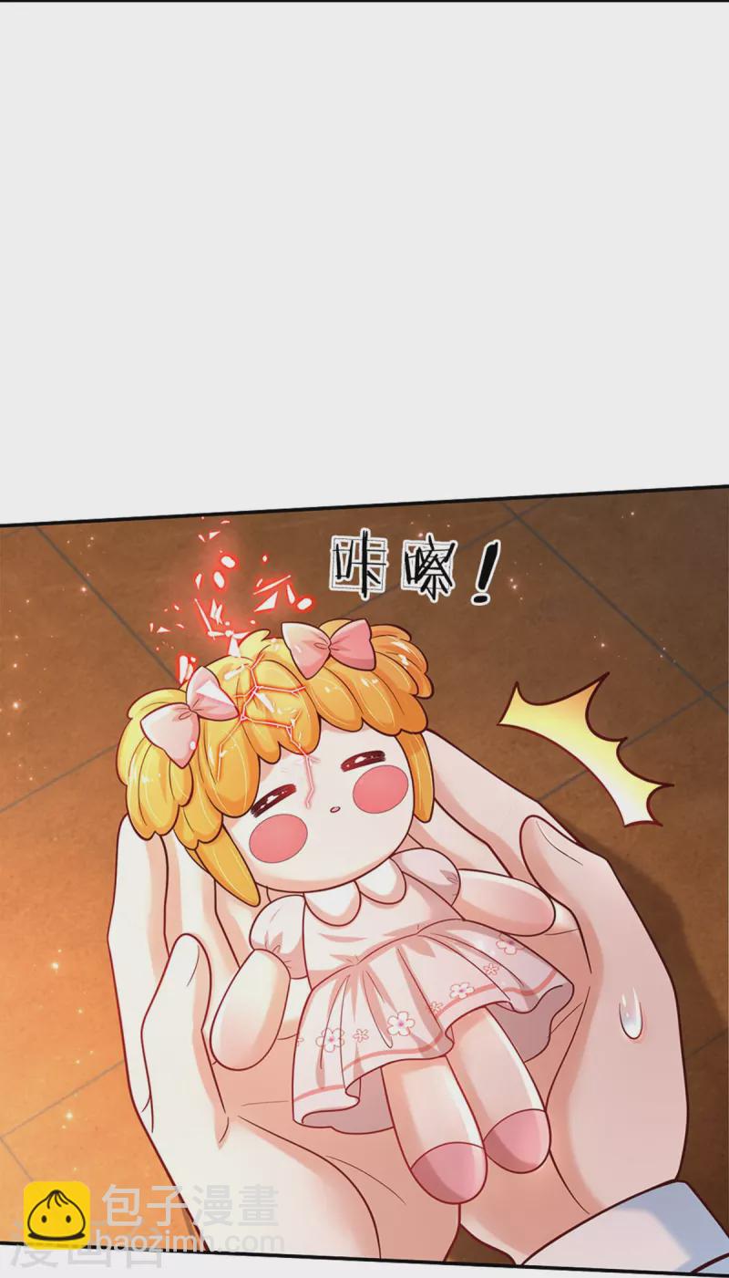 第494话 呜呜我美瑾要稀碎了14
