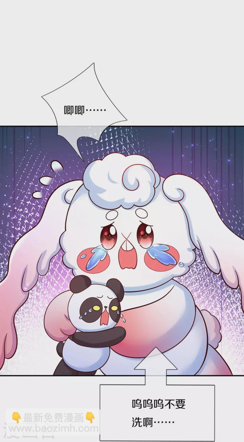 第494话 呜呜我美瑾要稀碎了16