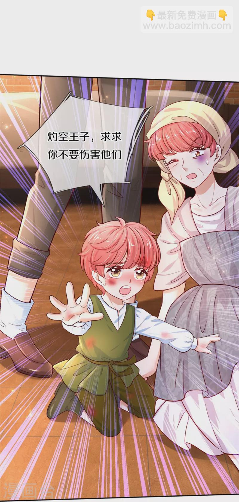第494话 呜呜我美瑾要稀碎了5