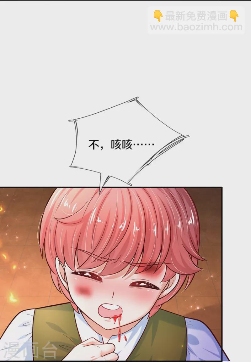 第494话 呜呜我美瑾要稀碎了7