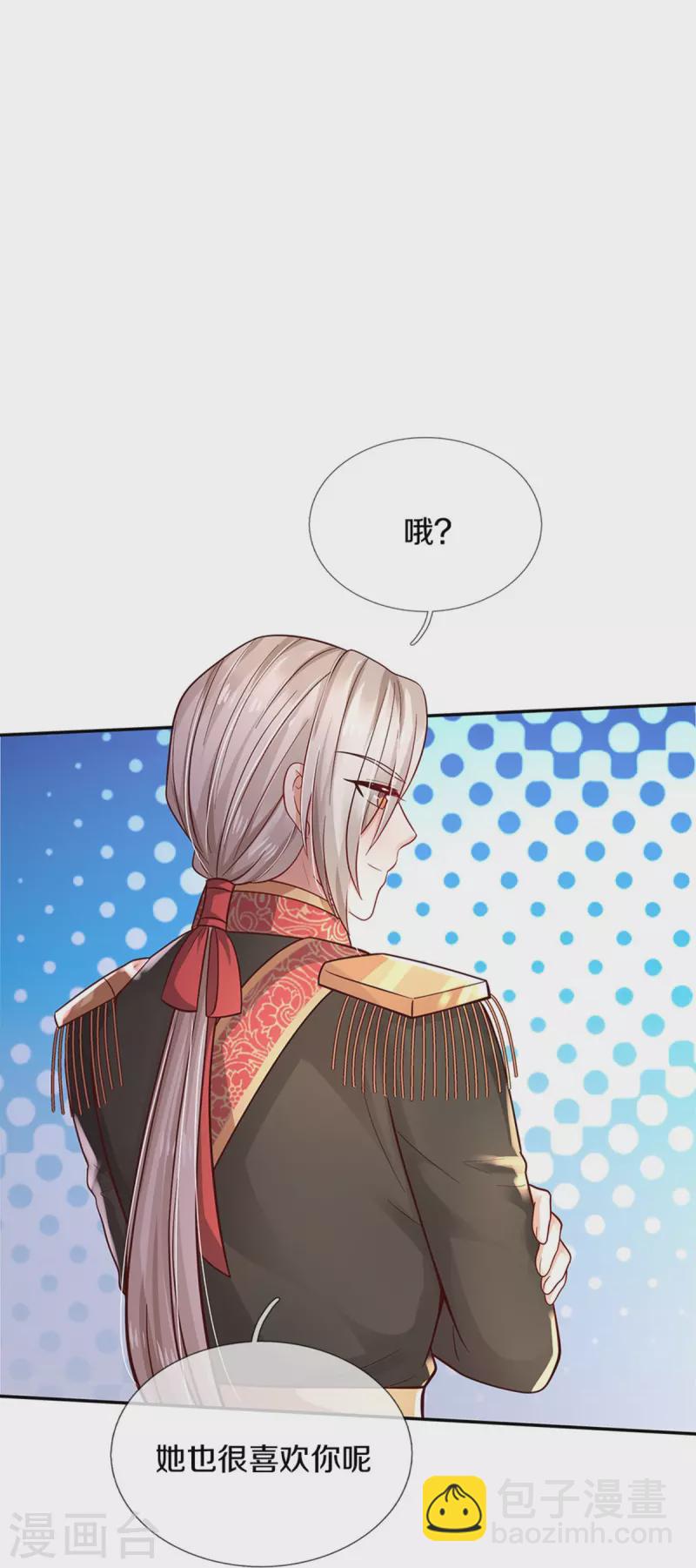 第495话 爱的滤镜10