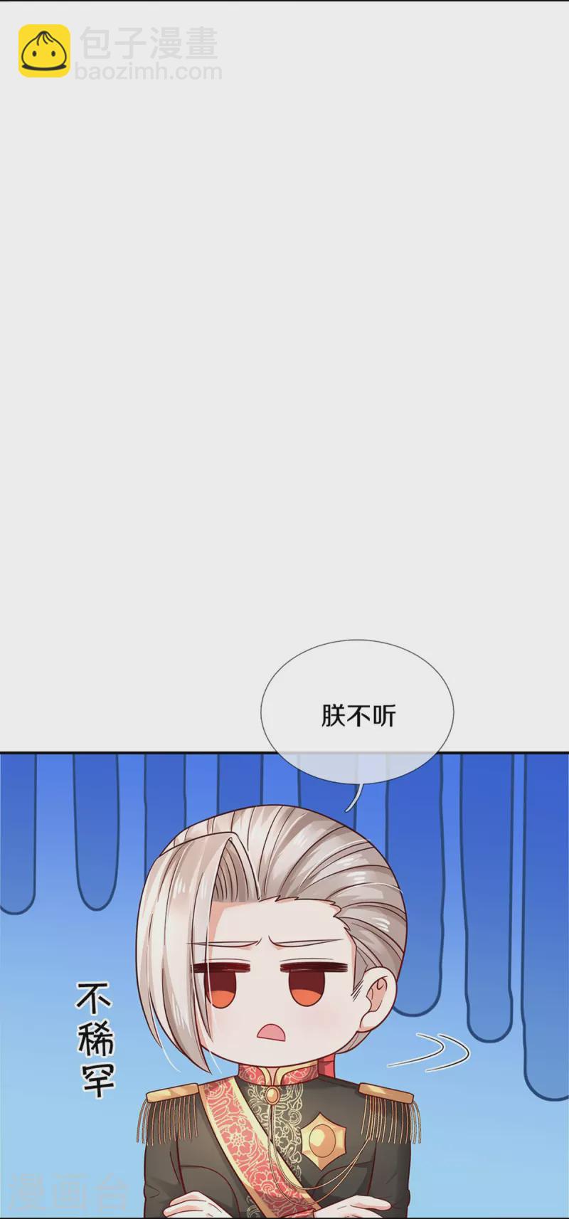 第495话 爱的滤镜16