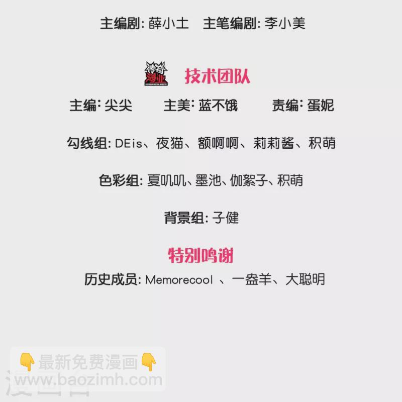 第495话 爱的滤镜2