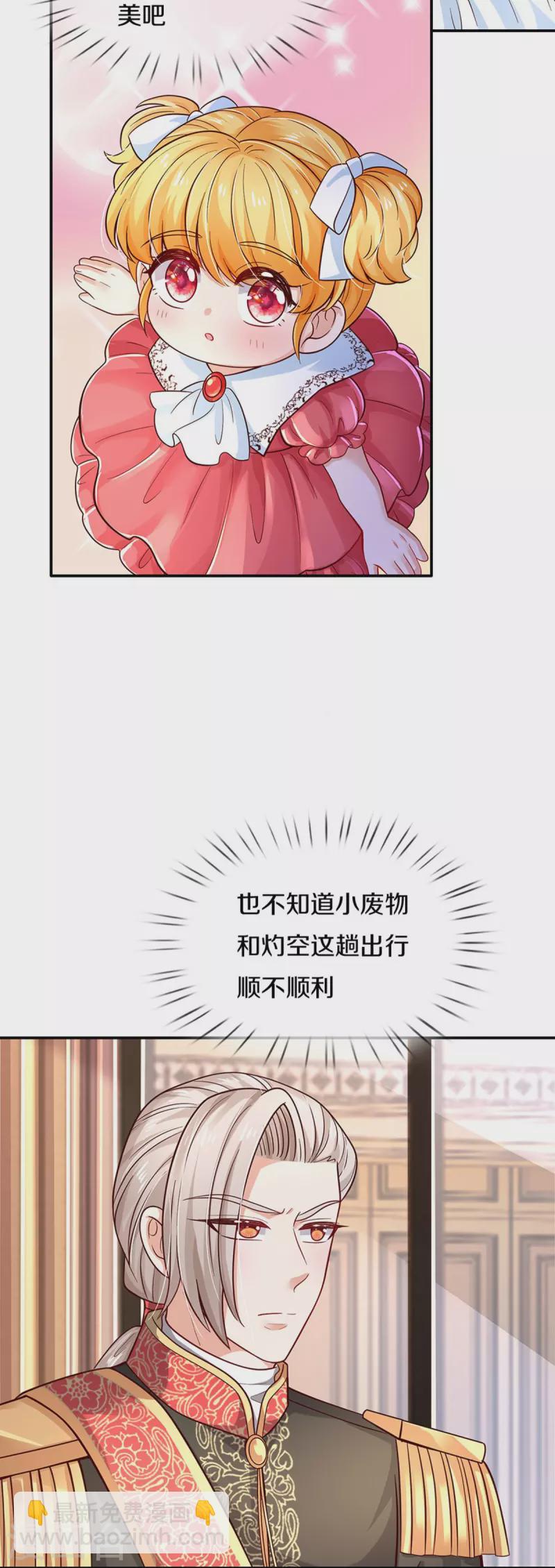 第495话 爱的滤镜22