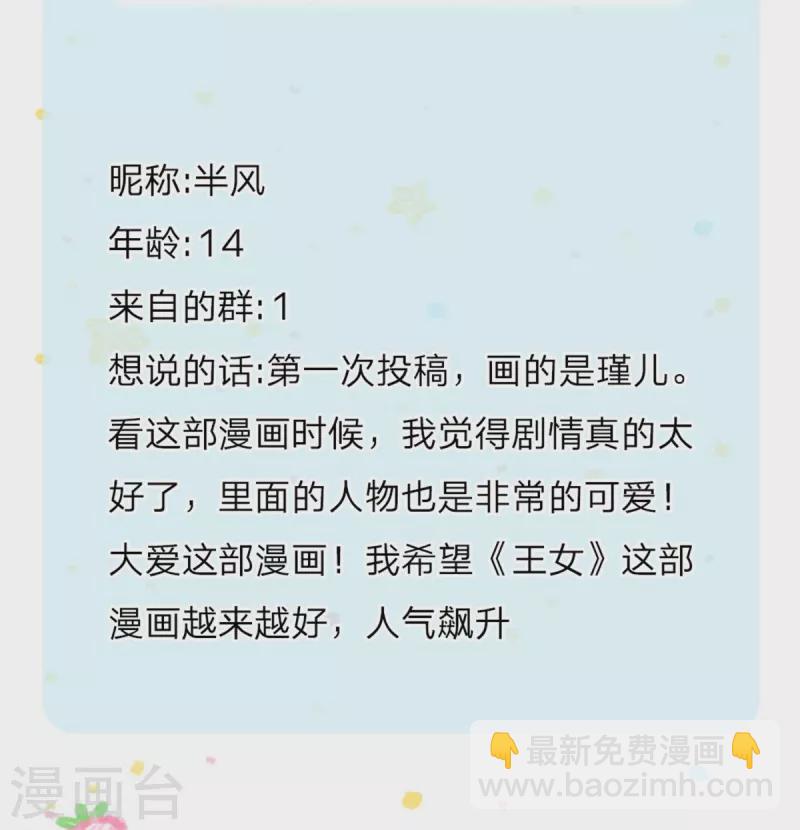第495话 爱的滤镜25
