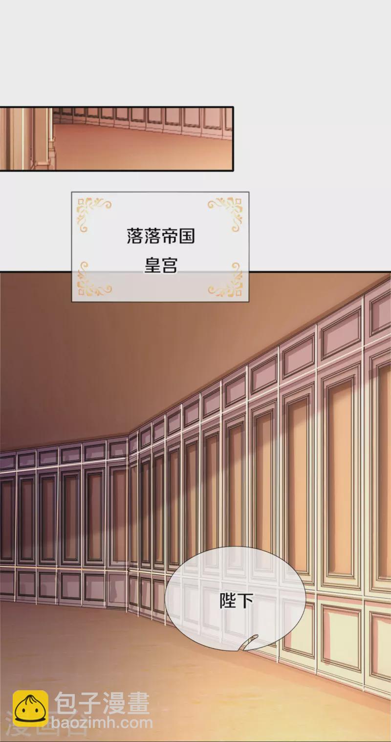第495话 爱的滤镜4