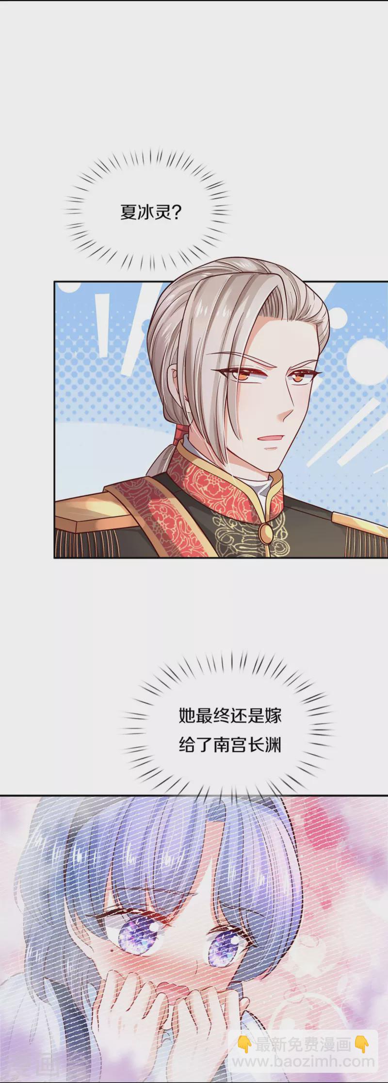 第495话 爱的滤镜6