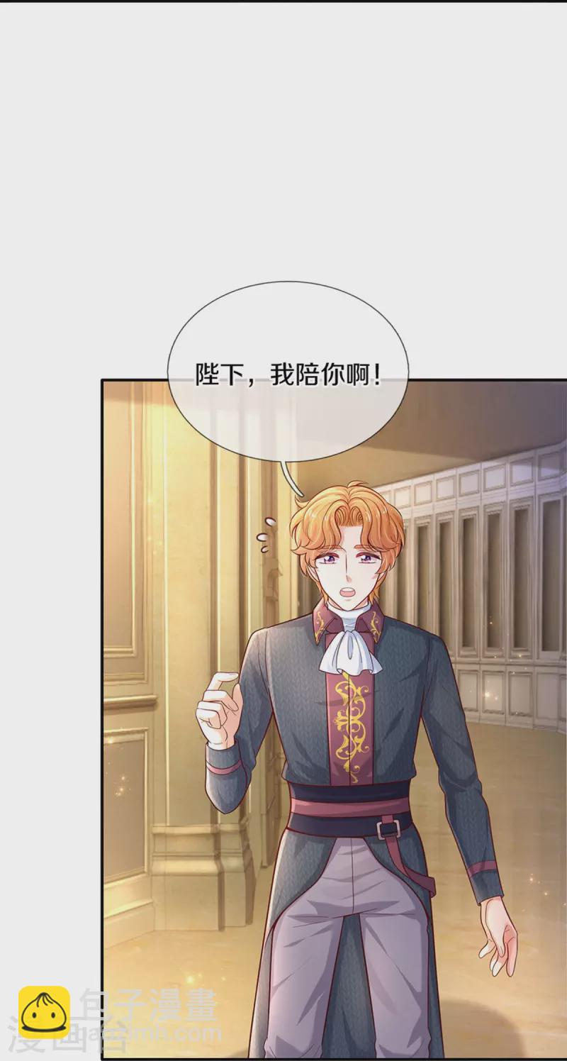 第496话 你太弱了17