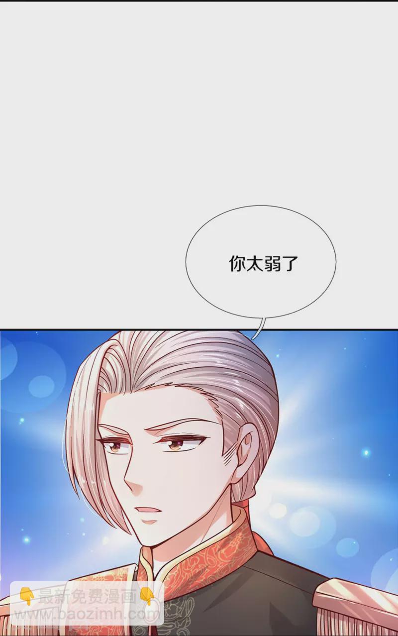 第496话 你太弱了19