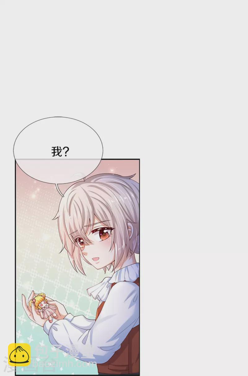 第497话 我是哥哥，我要坚强！12