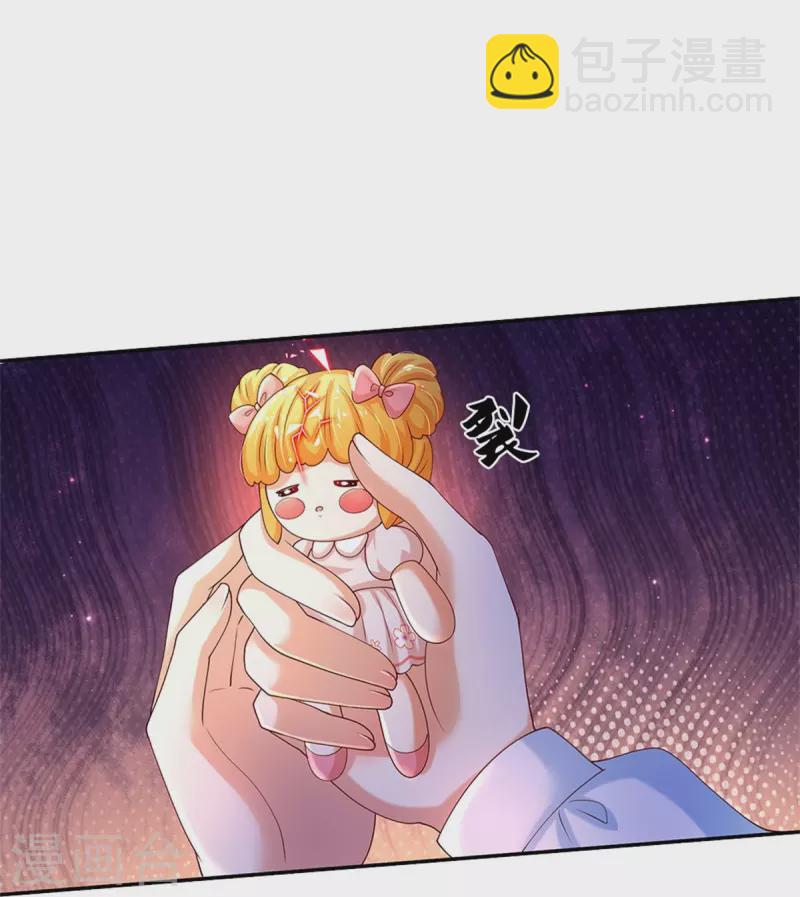 第497话 我是哥哥，我要坚强！7