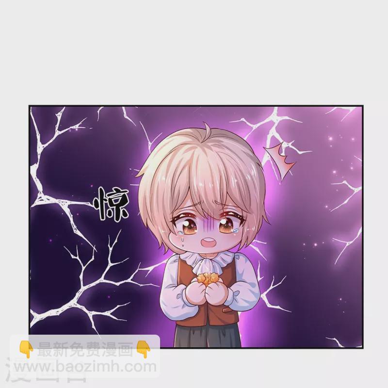 第497话 我是哥哥，我要坚强！8