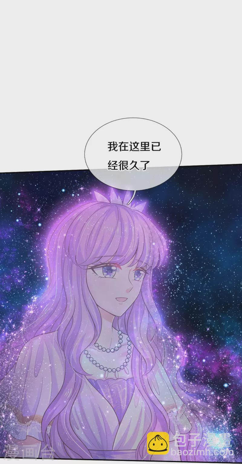 第498话 海伦姐姐？28